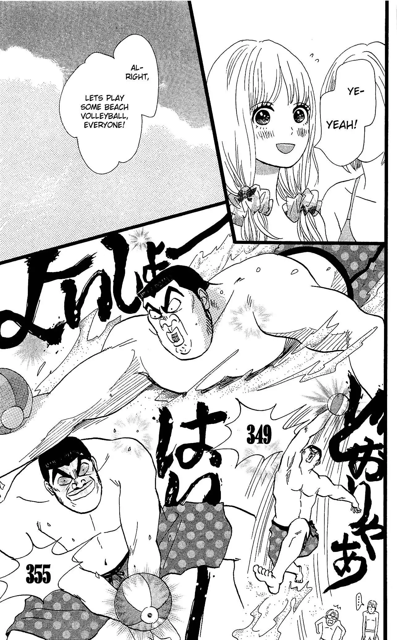 Ore Monogatari!! Chapter 8 21